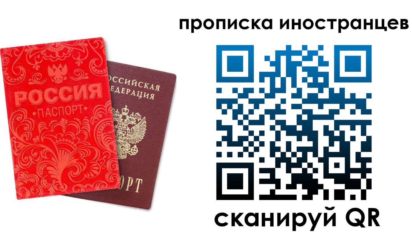 регистрация для дет. сада в Краснокаменске